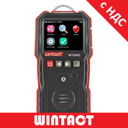 Монітор сірководню (газоаналізатор H2S) (0-100 μmol/mol) WINTACT WT8802