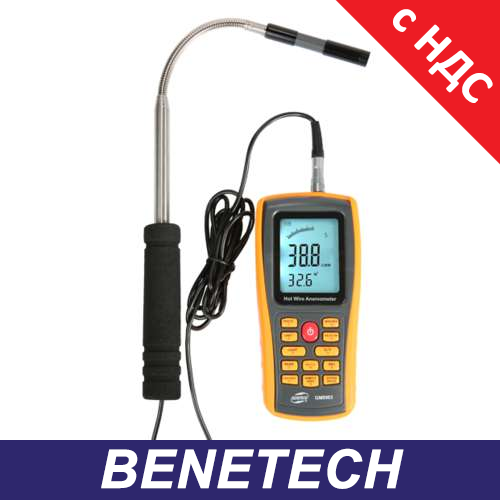 Термоанемометр 0,3-30м/с, 0-45°C BENETECH GM8903