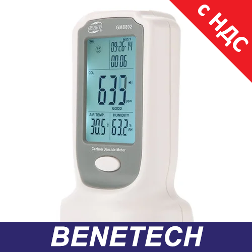 Монітор концентрації вуглекислого газу (газоаналізатор СО2) +термогігрометр BENETECH GM8802, фото 1