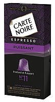 Carte Noire by Nespresso Espresso Puissant (10 капсул)