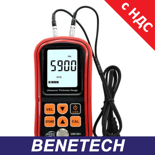 Товщиномір металу ультразвукової 1,2-300мм BENETECH GM100X