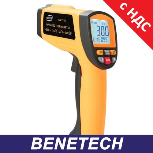 Безконтактний інфрачервоний термометр (пірометр) -30-1350°C, 50:1, EMS=0,1-1