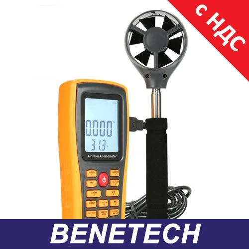 Крильчатий Анемометр 0,3-45м/с, 0-45°C BENETECH GM8902X