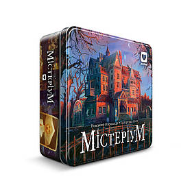 Настільна гра Містеріум (Мистериум, Mysterium)