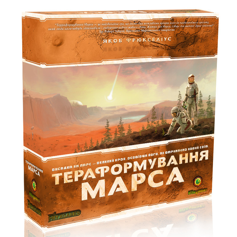 Настільна гра Тераформування Марса (Terraforming Mars) (Українською)