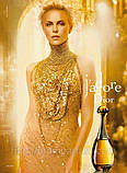Оригінальна жіноча парфумована вода Dior J'adore, 30ml NNR ORGAP /02-94, фото 4
