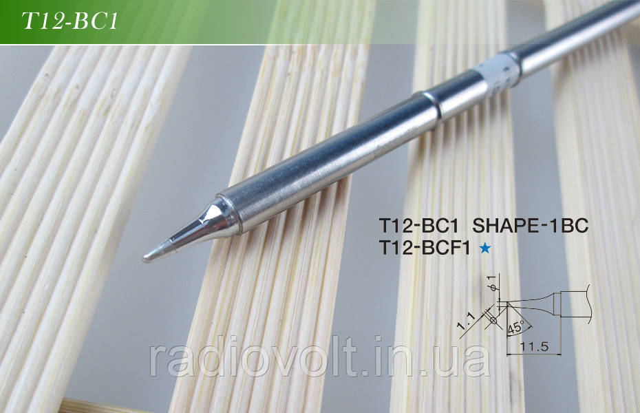 Жало паяльної станції Hakko T12 — BC1