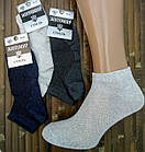 Шкарпетки чоловічі літні з сіткою короткі ЖИТОМИР СТИЛЬ 27-29р асорті 20010577, фото 4