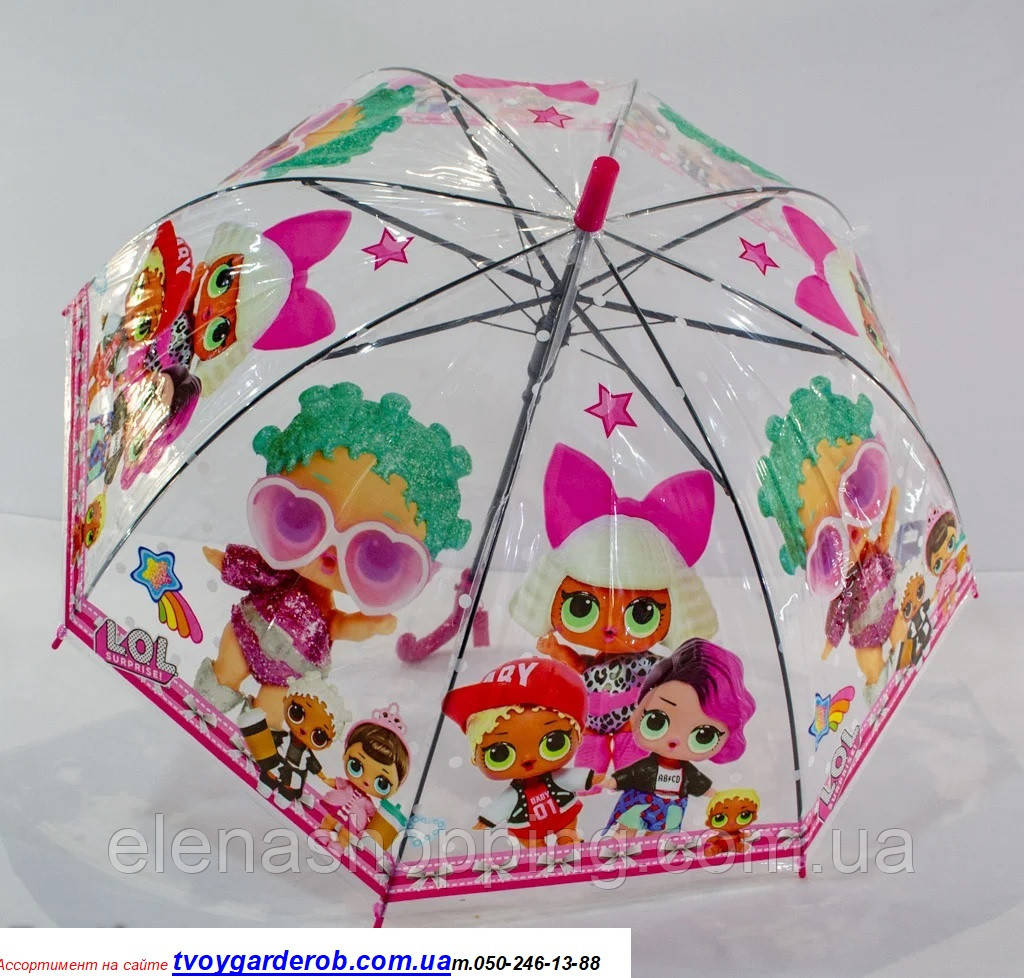 Яскрава і барвиста парасолька для дівчинки із зображенням ляльки Loll. (4-6 ЛЕТ)
