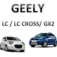 ПІдлокІтники для Geely LC / LC CROSS / GX2