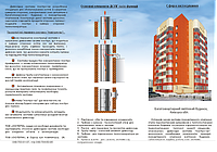 Систем коллективного дымоудаления, дымоходы для газового котла к отопительным установкам