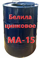 Белила цинковое МА-15