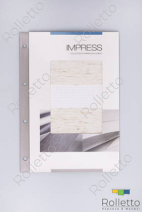 Рулонні штори День-Ніч "IMPRESS" Albedo Design, ціна за 0,5 м.кв, фото 1
