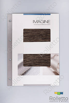 Рулонні штори День-Ніч "IMAGINE" Albedo Design, ціна за 0,5 м.кв, фото 1
