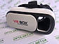 Окуляри віртуальної реальності VR BOX 2 + Пульт ДУ, фото 8