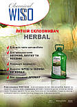 Літній омивач скла WISSO Herbal, фото 2