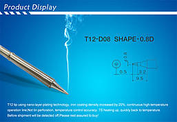 Жало паяльної станції Hakko T12 — D08