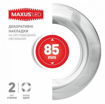 Декоративна накладка на точковий світильник Cover SDL CR 2-CSDL-CH-1 (по 2 шт.)