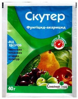Скутер 40 гр (Сімейний Сад)