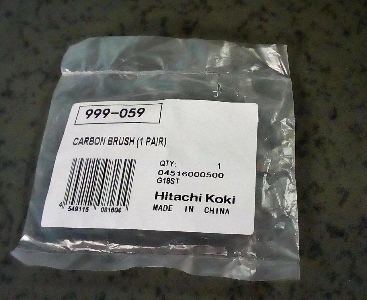 Графітові щітки G18ST комплект Hitachi / HiKOKI 999059