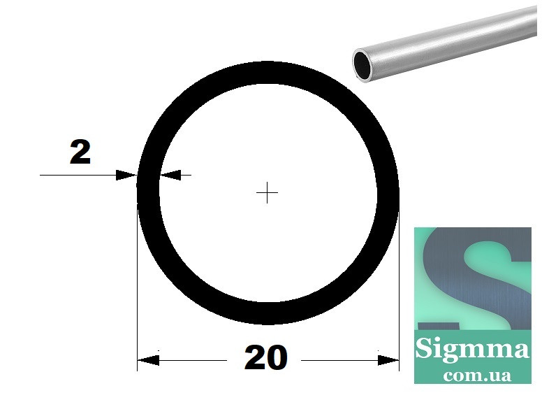 Труба алюминиевая круглая 20 Х2 бп