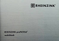Титан-цинк Rheinzink (Райцинк) Walzblank Вальцбланк 1.0х1000х2000 мм в листах