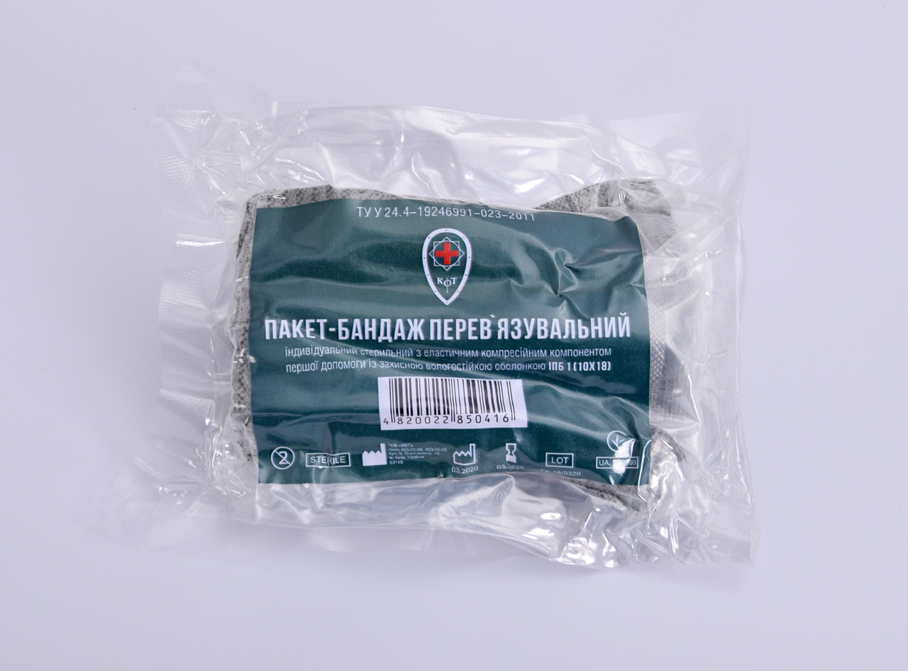Пакет-бандаж перевязочный стерильный с одной подушечкой, 10 x 18 см ...