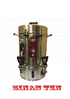 Профессиональный Самовар электрический Объем 6л -( 50 стаканов) С двумя кранами и двумя резервуарами . Турция