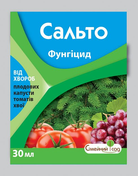 Сальто 30 мл (Сімейний Сад)