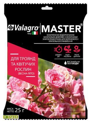 Добриво Master /Майстер троянд і квітучих рослин, 25 г, Valagro