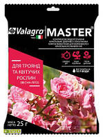 Добриво Master /Майстер троянд і квітучих рослин, 25 г, Valagro