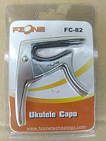 Каподастр для укулеле. FZONE FC-82 UKULELE CAPO (Silver), фото 4