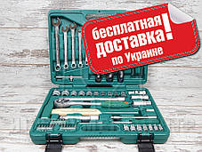 Набір інструментів JONNESWAY S04H52460S (60 предметів)