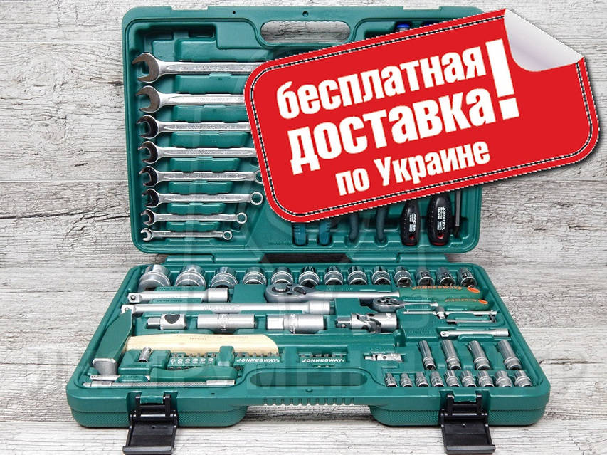 Набор инструментов JONNESWAY S04H52477S (77 предметов) здесь дешевле.