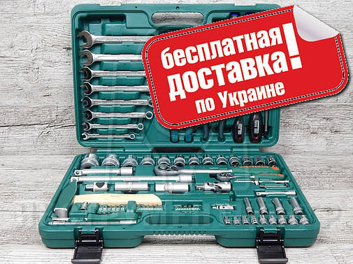 Набір інструментів JONNESWAY S04H52477S (77 предметів), фото 1