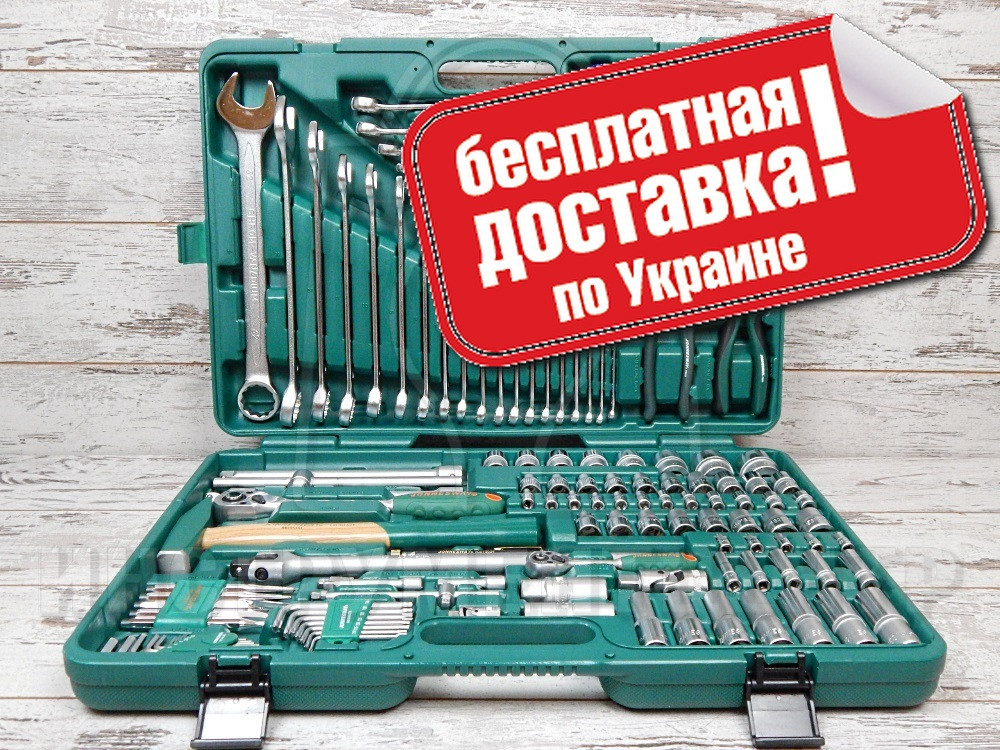 Набір інструментів JONNESWAY S04H524127S (127 предметів)