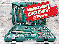 Набір інструментів JONNESWAY S04H524127S (127 предметів)