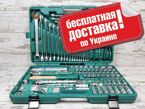 Набір інструментів JONNESWAY S04H524127S (127 предметів), фото 1