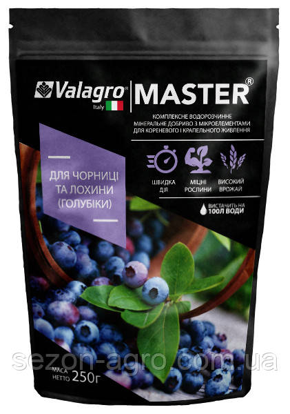 Комплексне мінеральне добриво для чорниці та лохини високорослої Master (Майстер), 250 г, NPK 13.40.13,