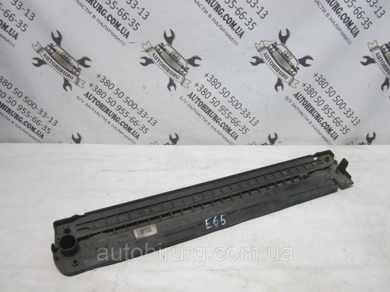 Верхня накладка на передню панель кузова BMW e65/e66 (2249878)
