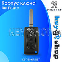 Ключ PEUGEOT (Партнер, Эксперт) 3 - кнопки (средняя бусик) (корпус)