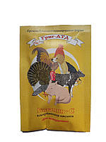 Вітамін С (аскорбінова кислота) 100%, 20 г