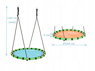 Гойдалка Гніздо Лелека VARIO 100 см — 2 кольори