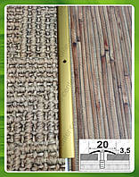 Вузький поріжок для підлоги 20мм алюмінієвий. АП 001 Золото (анод), 2.7 м