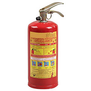 Вогнегасник порошковий ВП-2