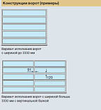 Комір промисловий секційний ALR F42 Glazing (Hörmann, Hormann, Херман), фото 4