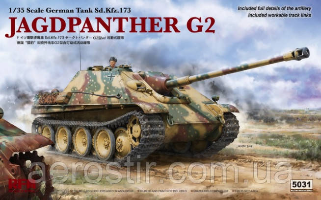 Sd.Kfz.173 Jagdpanther G2 з робочими траками 1/35 Rye Field Model 5031, фото 1
