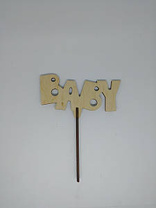 Топер BABY. 15*12см. 5шт/уп.