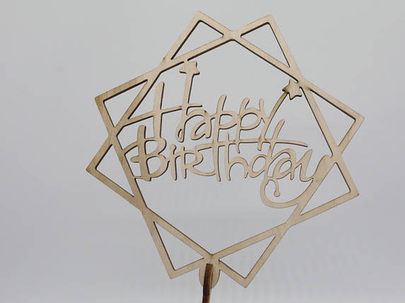 Топер Happy Birthday. 26*16см. 5шт/уп., фото 1
