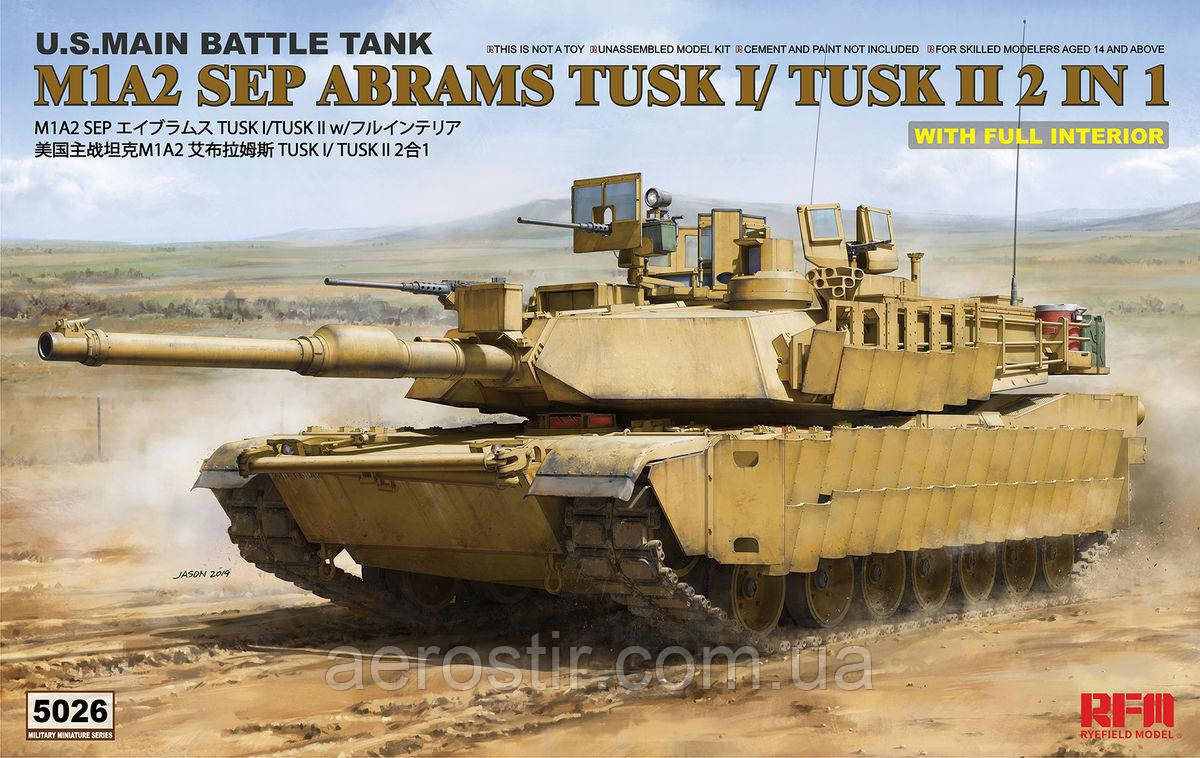 M1A2 SEP Abrams TUSK I/TUSK II з повним інтер'єром 1/35 Rye Field Model 5026, фото 1